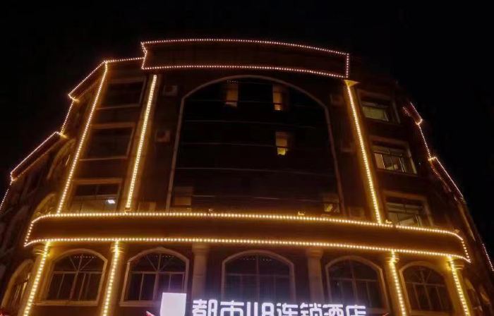 City 118 Hotel Chain