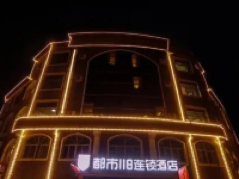 City 118 Hotel Chain فنادق في سونينغ