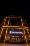 City 118 Hotel Chain Hotels near Shangcun Country Passenger Transport Terminal