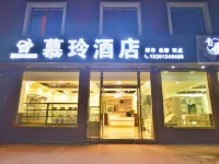 Hotel Muling Hotels near Chongqing Xiannvshan Airport