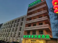 GreenTree Inn Hotel (Zhenjiang Dashikou Jiangsu University Affiliated Hospital) Hotels in Zhenjiang