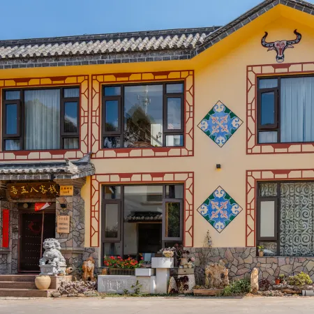 Wuwuba Inn