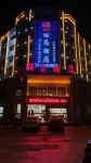 Ligao Hotel Hotels near Suichuan Station