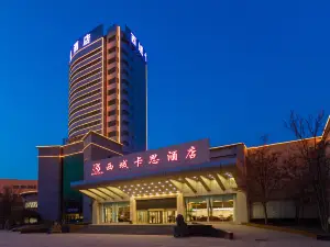 Hotels in Turpan West