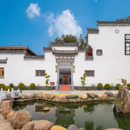 Floral Hotel·Huiyuan Residential Accommodation (Tianzhu Mountain Scenic Area Store)