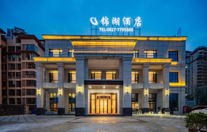 Jinhu Hotel (Nanchong Yixuan Xingcheng Square)