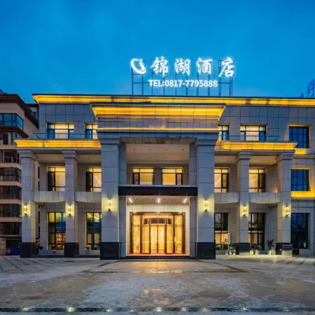 Jinhu Hotel (Nanchong Yixuan Xingcheng Square)