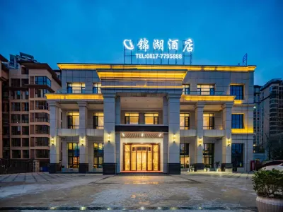 Jinhu Hotel (Nanchong Yixuan Xingcheng Square) Hotels near Sichuan Nanchong Yilong Shangwang Street Pedestrian Street