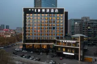 Meidu Hotel （Ordos Wanda Plaza）