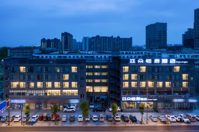 아투어 라이트 (중국 전자과학기술대학교, 청두 서부 하이테크존) 시화 대학교 주변 호텔