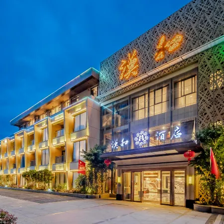 Han Yuan Han he Hotel