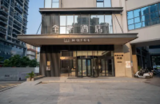 全季飯店（南寧火車站明秀東路店） 兴宁区附近的飯店