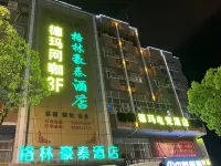 Dema E-sports Hotel