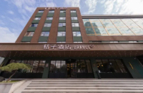 Orange Hotel (Jinan Quancheng Square Kuanhouli Branch) Hotels near Kuan Hou Li