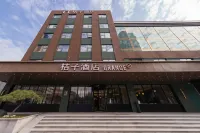 Orange Hotel (Jinan Quancheng Square Kuanhouli Branch) Hotels near Heihu Spring