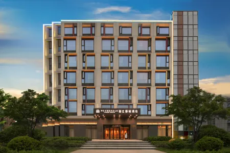 Jinjiang Metropolis Hotel (Nanjing Hongshan Zoo National Exhibition Center) Отели рядом с достопримечательностью «Erqiao Park»