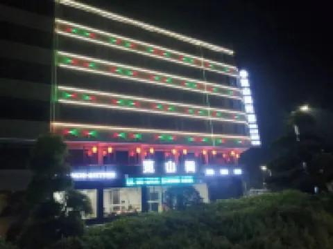 覽山閣民宿