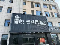 Xiyue Yunqingju Hotel - sarapan