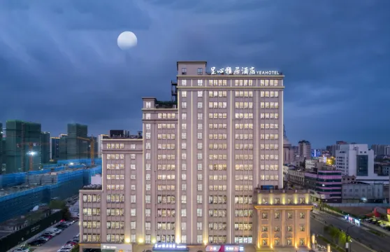 桐鄉萬象滙呈心雅居酒店（永利廣場店）