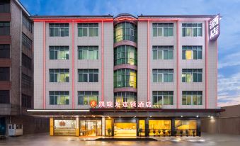 The hotel in an urban setting has a front view and side facade featuring large glass windows at Kaiserdom Hotel (Guangzhou Baiyun Airport)