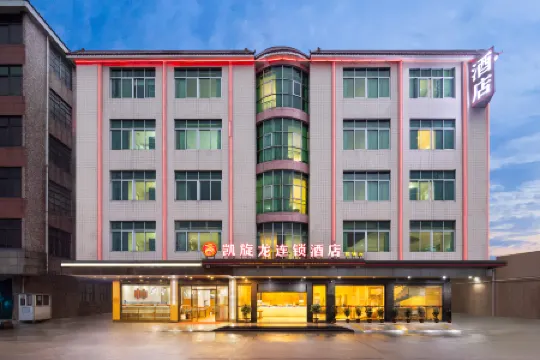 Kaiserdom Hotel (Guangzhou Baiyun Airport)