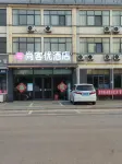 Shankee Hotel (Pizhou Guangu Middle Road) Hotels in Xuzhou