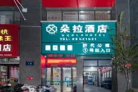 Dora Hotel (Zhengzhou Technology Market)