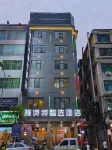 Athester Express Hotel (Qianxi Shuixi Park) - 2-Star