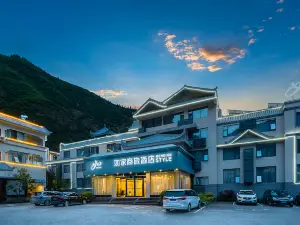 Home Inn (Jiuzhaigou Scenic Area)