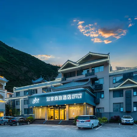 Homeinn Selected Hotel (Jiuzhaigou Scenic spot tourist center branch)