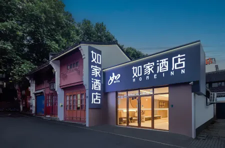 Homeinn · neo (Hangzhou Hefang Street Jiangcheng Road Subway Station) Отели рядом с достопримечательностью «Wang Former Residence»