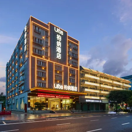 Urba Hotel (Zhangpu Branch Office)