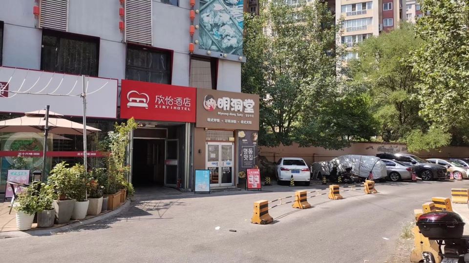 Dizhi Inn