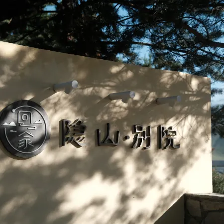 Kanas H Resort