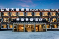 Kangding Yundu Paradise Hotel (Xinduqiao Branch)