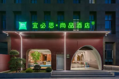 Ibis Styles Hotel (Lianyungang Ganyu Wuyue Plaza) Hotels near CPC Ganyu County Committee Party School