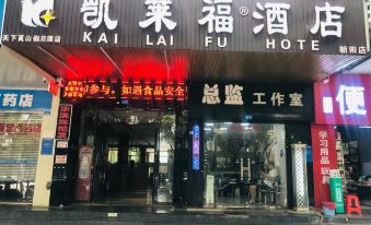 Kai Lai Fu Hotel (Nanjing Railway Station)