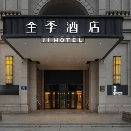 JI Hotel (Changshu Shimao Century Center)