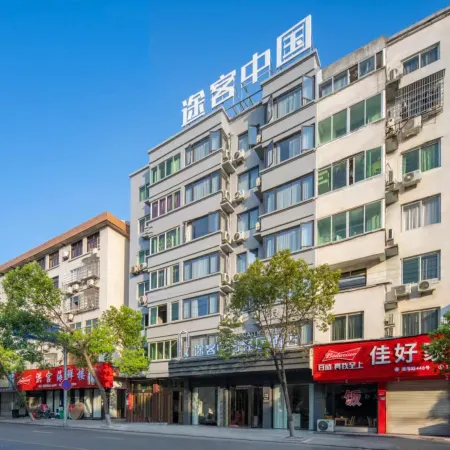 Tukke China Light House Hotel (Longgang Tonggang Road Branch)