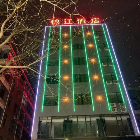 IU Hotel (Liulin 18 Meters Street)