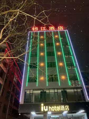 IU Hotel (Liulin 18 Meters Street) Отели рядом с достопримечательностью «Taiyuan University of Technology Liulin Branch»