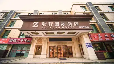 Ruixuan International Hotel (Shanghai Pudong Airport) Hotels near Laiyifen (gongluzhen)