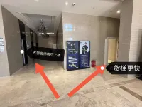 타임 트라이브 홈스테이  호텔