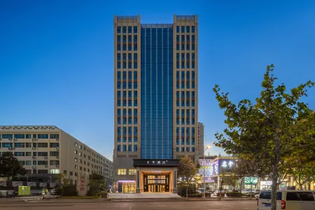 JI HOTEL(Qingdao City Terrace） Отели рядом с достопримечательностью «City Balcony Scenic Area»