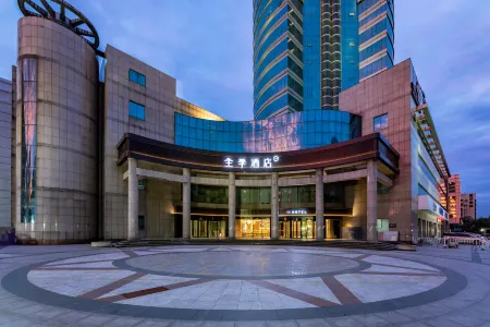 JI Hotel (Tangshan Railway Station) Отели рядом с достопримечательностью «Tangshan Vocational and Technical College»