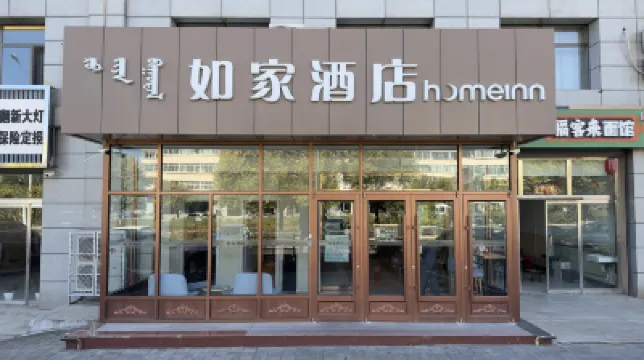 Homeinn · neo (Ulanqab Jining No.1 High School) Hotel di 