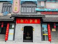 Qinhuai Family Hotel Отели рядом с достопримечательностью «Высшая педагогическая школа в Солт-Цин»