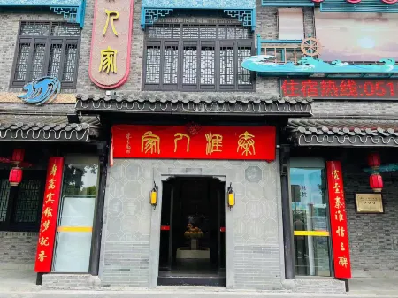 Qinhuai Family Hotel Отели рядом с достопримечательностью «Dayangwan Ecological Tourism Scenic Area»