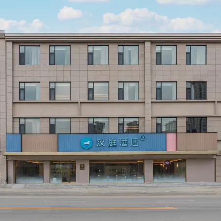 HanTing Hotel (Wenxi Park Greentown)