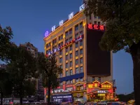 XY Hotel (Tongling Beidouxing City Government) Hotels in Tongling